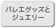 guttsu