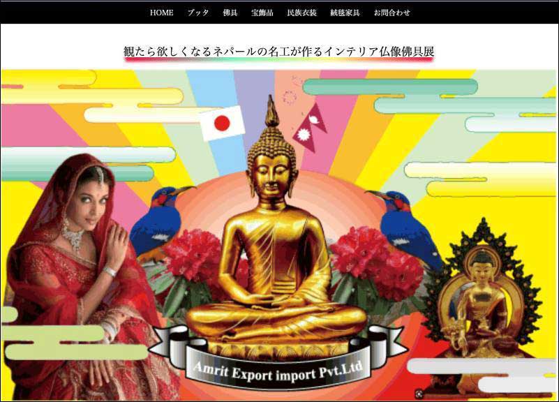 ブッタ